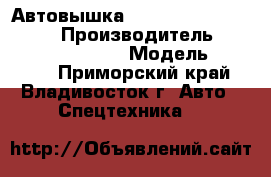  Автовышка Novas Sky Jumbo 350Q-L › Производитель ­  Novas Sky Jumbo  › Модель ­ 350Q-L - Приморский край, Владивосток г. Авто » Спецтехника   